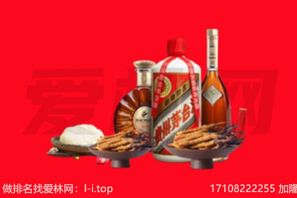 郴州市安仁礼品回收.jpg