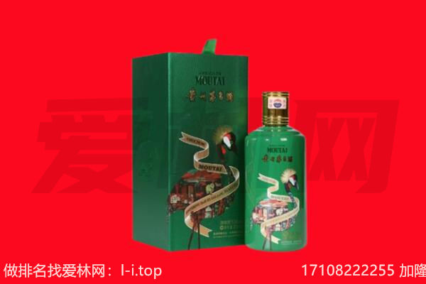 郴州市安仁回收出口茅台酒.jpg