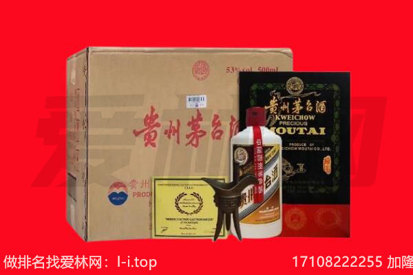 郴州市安仁回收陈年茅台酒