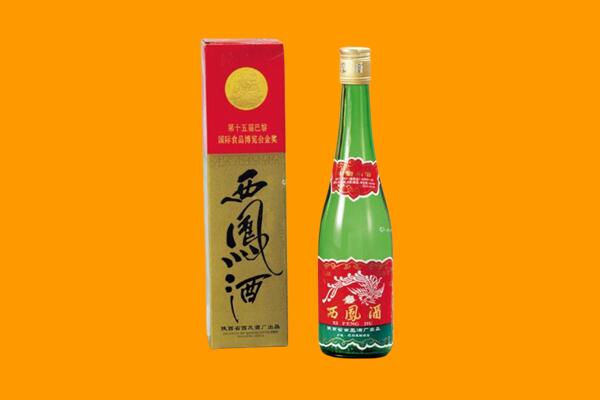 郴州市安仁西凤酒回收.jpg