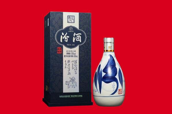 郴州市安仁回收汾酒.jpg