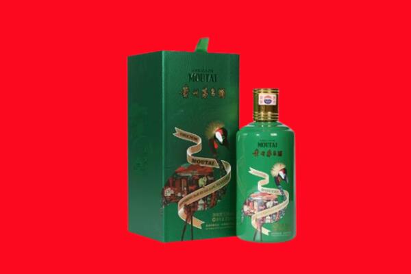 郴州市安仁回收出口茅台酒.jpg